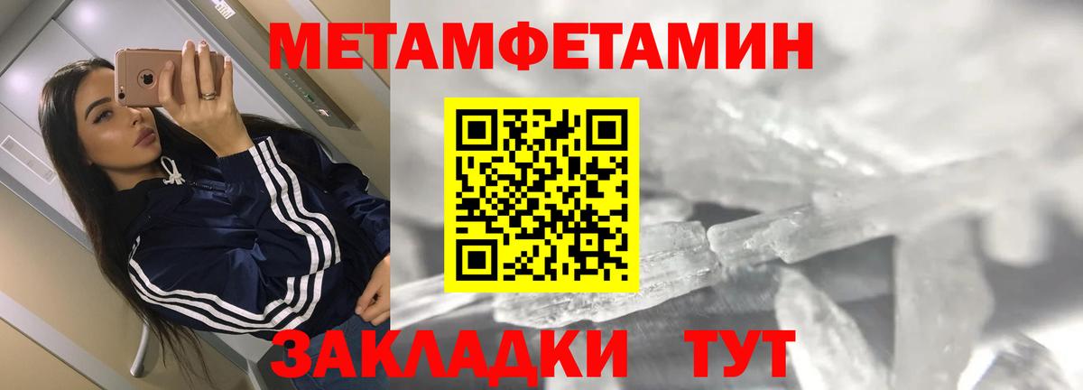 Партизанск  Амфетамин 98%  Вход с VPN 