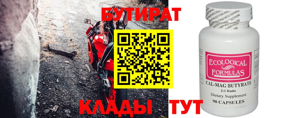 Партизанск  Марихуана  Мефедрон кристаллы  Вход с VPN  ГАШИШ  Меф МЯУ МЯУ 