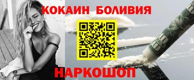 хмурый Рузаевка