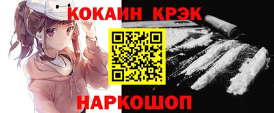 прущие крисы Рязань