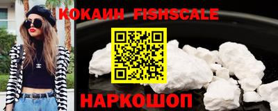индика Рыбинск