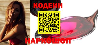 МДМА Северобайкальск