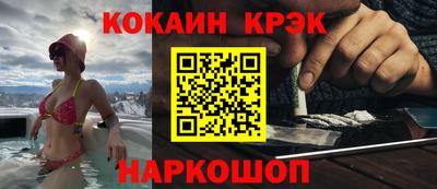 индика Рыбинск