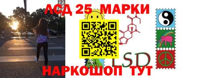 spice Севастополь