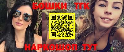 прущие крисы Рязань