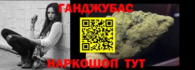 spice Севастополь