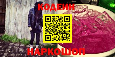 амфетамин Свободный