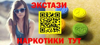 МДМА Северобайкальск