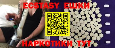 хмурый Рузаевка