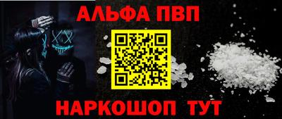 МДМА Северобайкальск