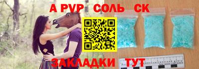 амфетамин Свободный