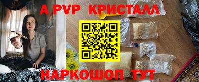 МДМА Северобайкальск