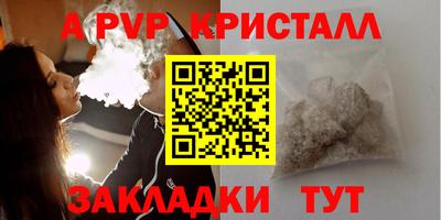 spice Севастополь