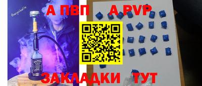 spice Севастополь
