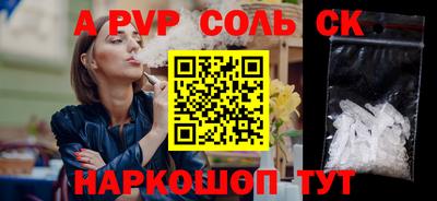 прущие крисы Рязань