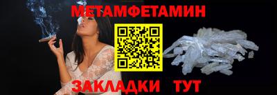 хмурый Рузаевка