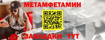 амфетамин Свободный