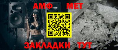 хмурый Рузаевка