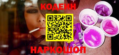МДМА Северобайкальск