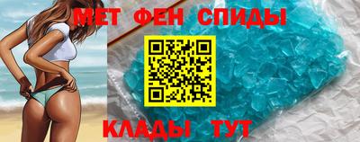 spice Севастополь