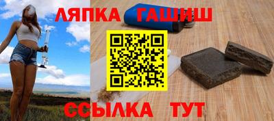 МДМА Северобайкальск