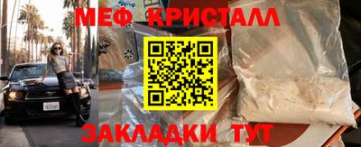 хмурый Рузаевка