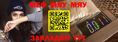 хмурый Рузаевка