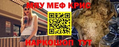 МДМА Северобайкальск