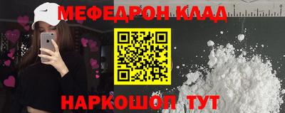 прущие крисы Рязань