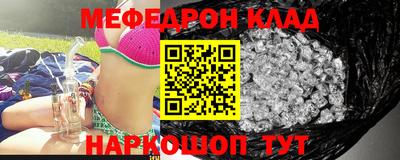 МДМА Северобайкальск