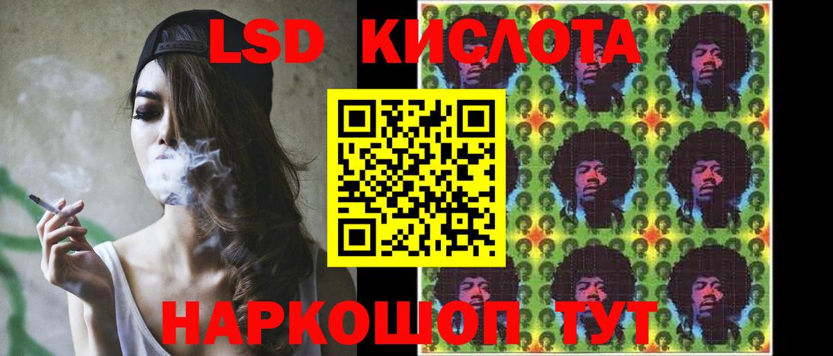 ОМГ ОМГ как войти  Лсд 25 экстази кислота  Вход с VPN  Лсд 25 экстази  Партизанск  LSD-25 экстази ecstasy 