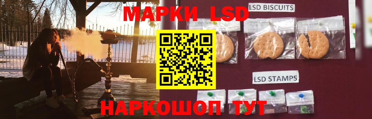 ЛСД экстази ecstasy Партизанск