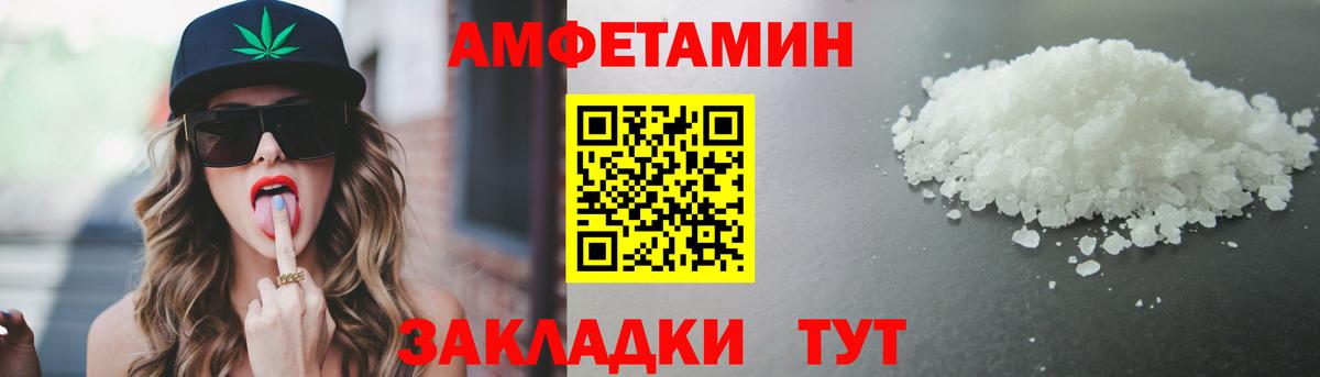 Метамфетамин пудра  Метамфетамин пудра  Партизанск  Вход с VPN 