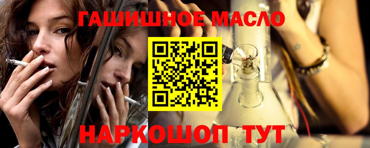 Партизанск  ТГК Wax  Вход с VPN 