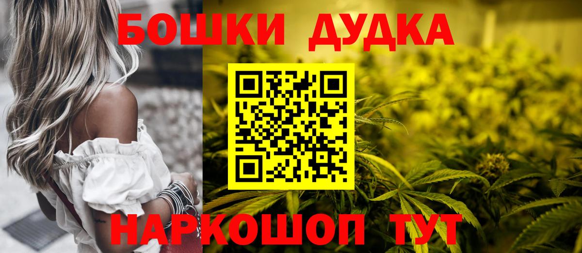 Партизанск  Шишки марихуана MAZAR  Вход с VPN  Каннабис план  Шишки марихуана AK-47 
